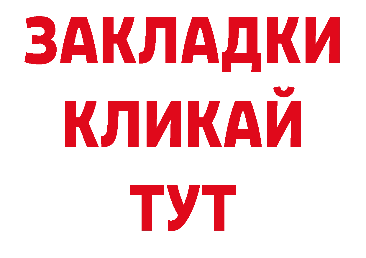 Кодеин напиток Lean (лин) ТОР площадка ОМГ ОМГ Тосно